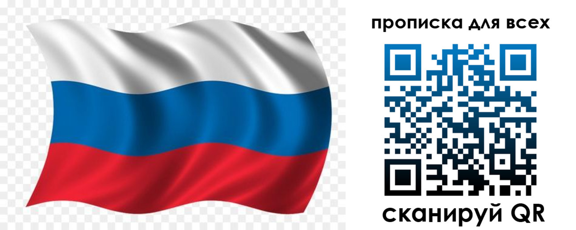 миграционный учет в Верхней Салде
