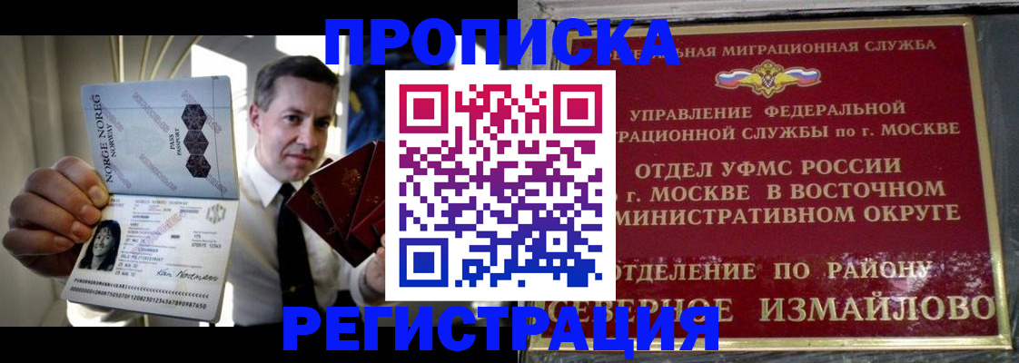 пропишу в квартире в Верхней Салде
